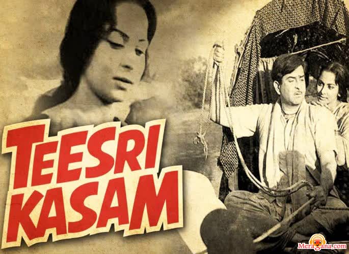 Poster of Teesri Kasam (1966)